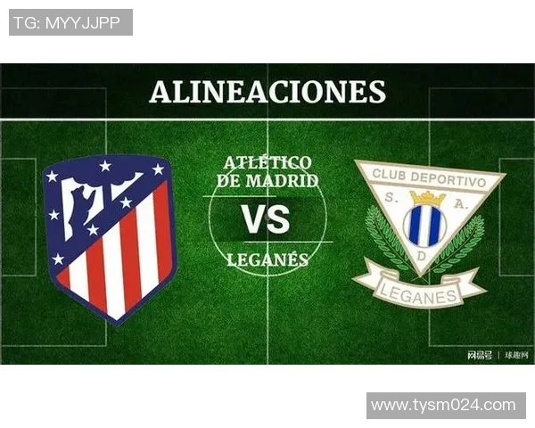 贝蒂斯与莱加内斯对决前瞻分析及胜负预测解析