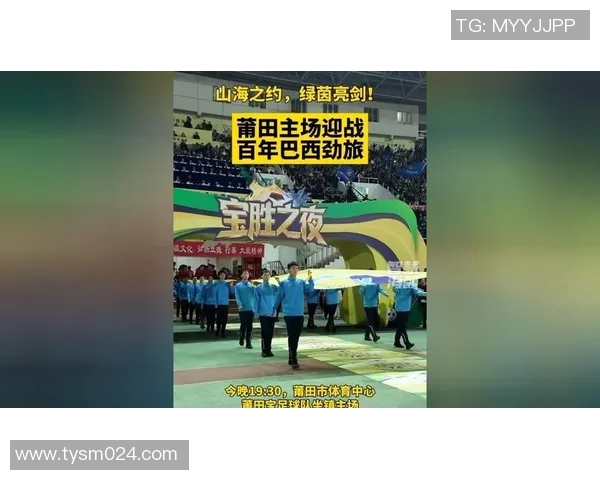 14支劲旅比赛绿茵，首届“徐超”联赛燃情启幕